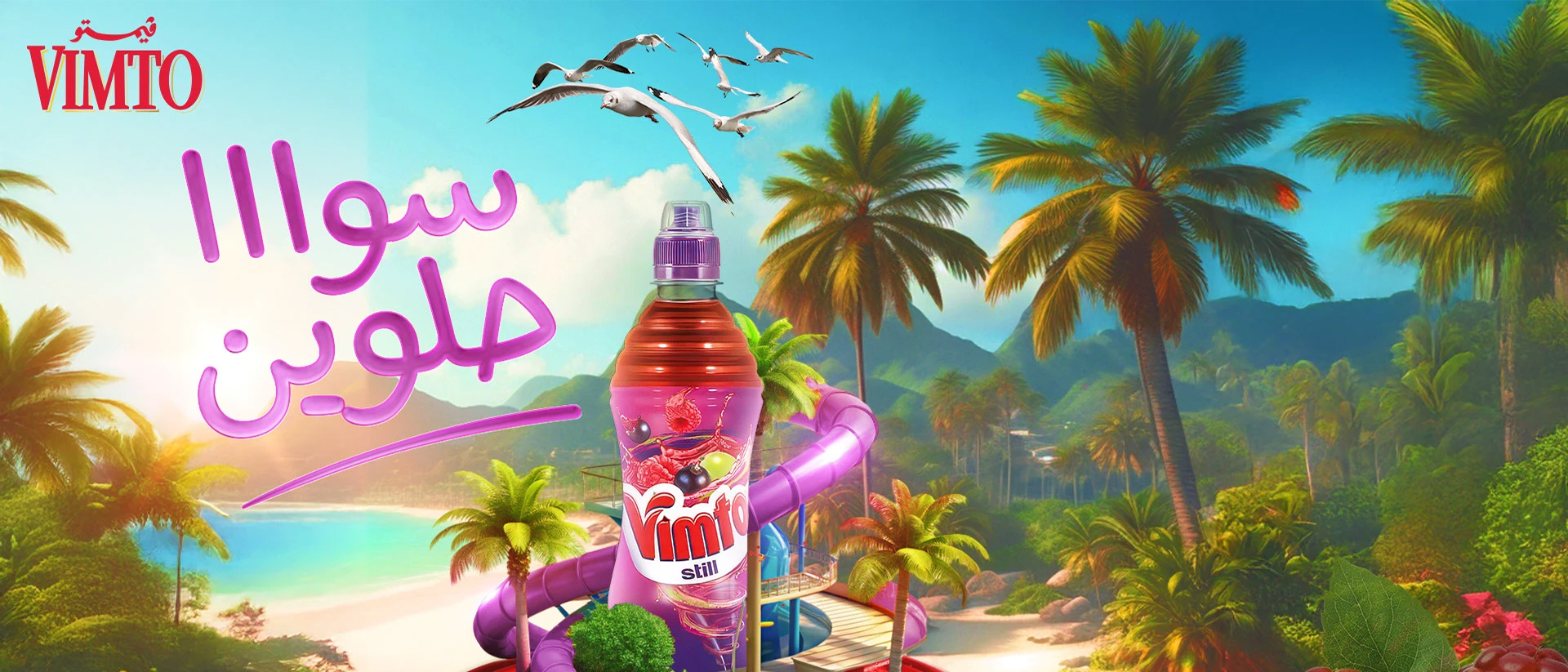Vimto Food & Beverage project