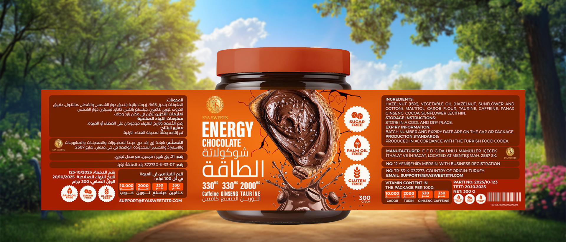 Eya Sweets Food & Beverage project